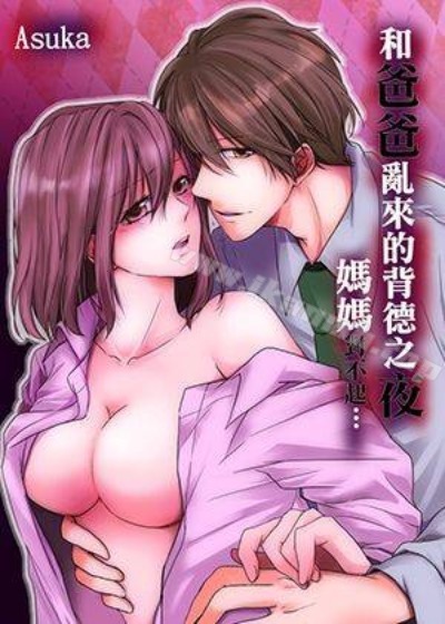 女反派的跟班漫画